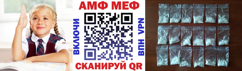 АМФЕТАМИН 98%  Моздок 