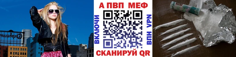 A-PVP СК  ОМГ ОМГ   Моздок 