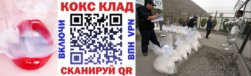 наркотики Моздок Cocaine Перу