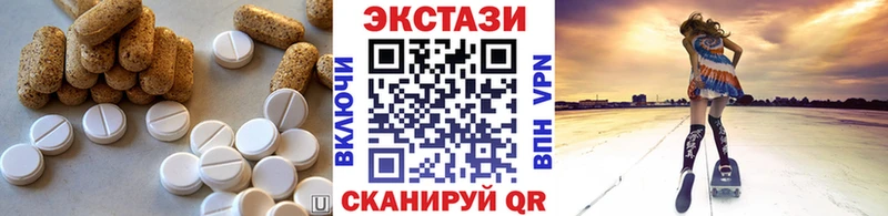 Экстази 250 мг  ОМГ ОМГ рабочий сайт  Моздок 