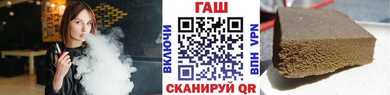 ГАШ Premium  Моздок 