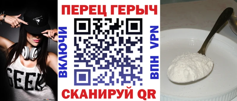 Героин белый  даркнет сайт  Моздок 