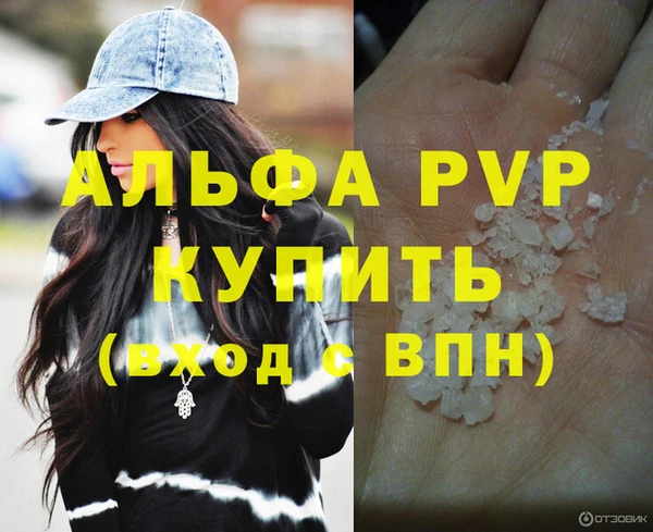 mdpv Алексеевка