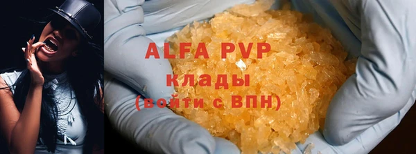 mdpv Алексеевка