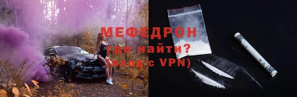 соль ск Киренск
