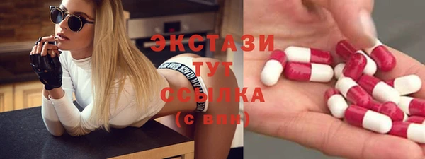 бошки Кинешма