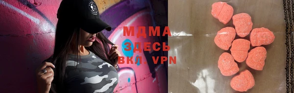 mdpv Алексеевка
