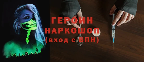 герыч Алексин