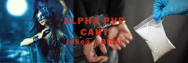 mdpv Алексеевка