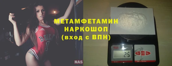 мет Абдулино