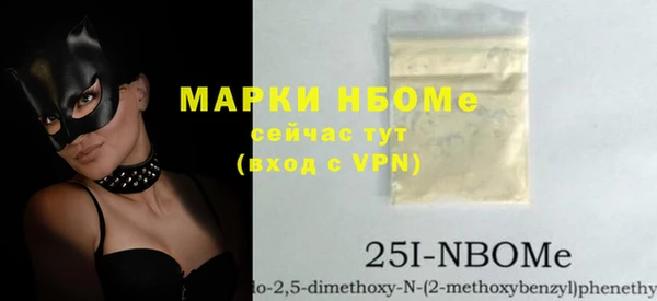меф Абинск