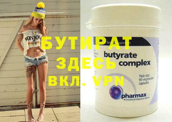 скорость mdpv Киреевск
