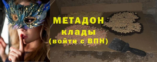 mdpv Алексеевка