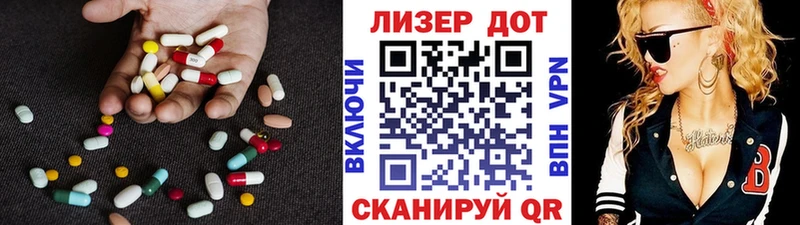 ЛСД экстази ecstasy  мега вход  Моздок 