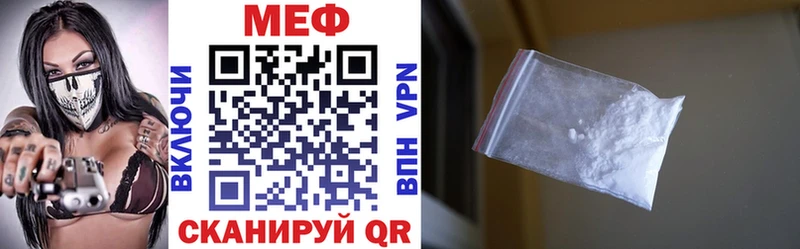 МЕФ VHQ  mega зеркало  Моздок 