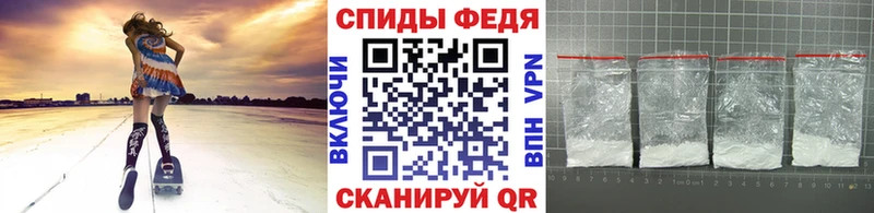 МЕТАМФЕТАМИН мет  Моздок 