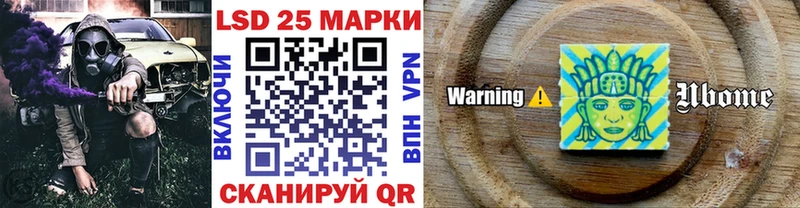 Марки 25I-NBOMe 1,5мг  Моздок 