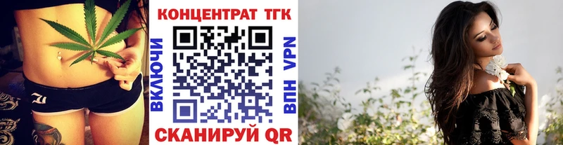 ТГК вейп с тгк blacksprut как зайти Моздок